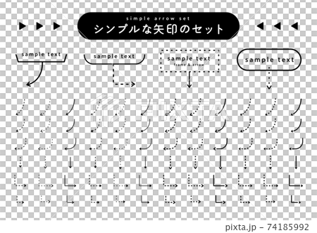 矢印のアイコンのセット シンプル やじるし 三角 方向 標識 ベクトル 細い かわいい フレームのイラスト素材