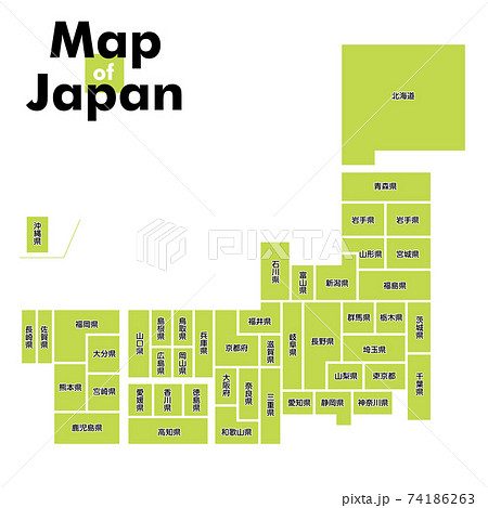 簡略化の四角形キューブで構成された都道府県別日本地図日本列島のイラスト都道府県名入りのイラスト素材