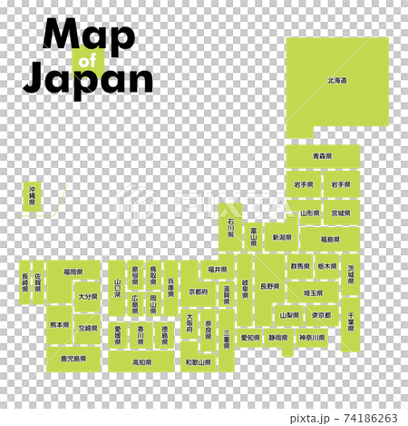 簡略化の四角形キューブで構成された都道府県別日本地図日本列島のイラスト都道府県名入りのイラスト素材