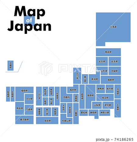 簡略化の四角形キューブで構成された都道府県別日本地図日本列島のイラスト都道府県名入りのイラスト素材