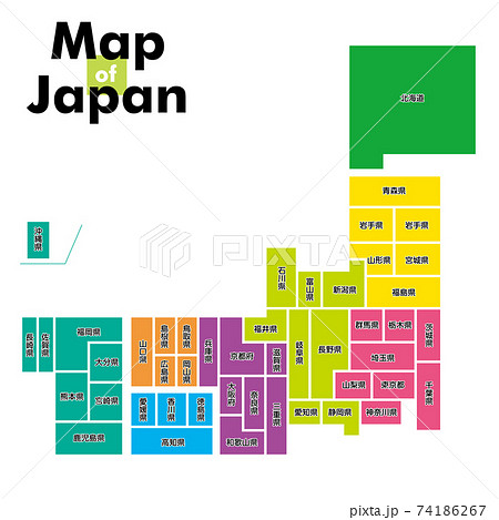 簡略化の四角形キューブで構成された都道府県別日本地図日本列島のイラスト都道府県名入り地方別のイラスト素材