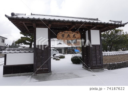 寒波襲来　雪が積もった萩の迎賓館　常茂恵旅館に到着 74187622