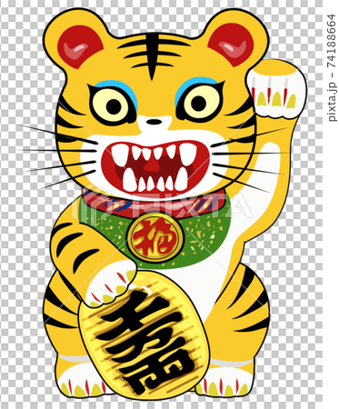 A Beckoning Tiger In The Shape Of A Beckoning Cat Stock Illustration