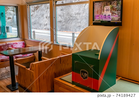 高野山へ旅する観光列車 こうや花鉄道 天空 の写真素材