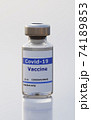 新型コロナウィルス　ワクチン　イメージ 74189853
