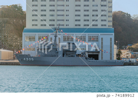 海上自衛隊多用途支援艦えんしゅう満艦飾 海上自衛隊多用途支援艦えんしゅう満艦飾 74189912