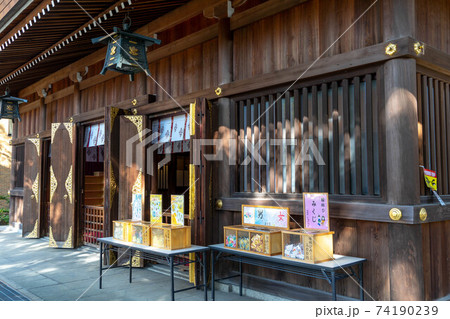 若宮八幡社 若宮八幡社 74190239