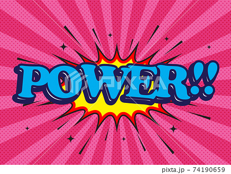 パワー Power のテキストがアメリカンポップに弾ける Power Text Burst In Pのイラスト素材