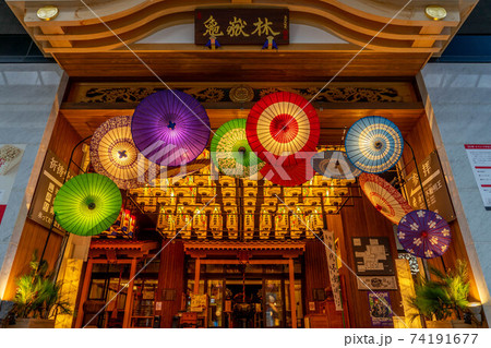 万松寺 万松寺 74191677