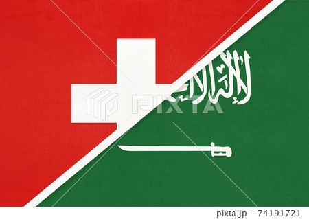 Switzerland and Saudi Arabia, symbol of national flags from textile. Championship between two countries. Switzerland and Saudi Arabia, symbol of national flags from textile. Championship between two countries. 74191721