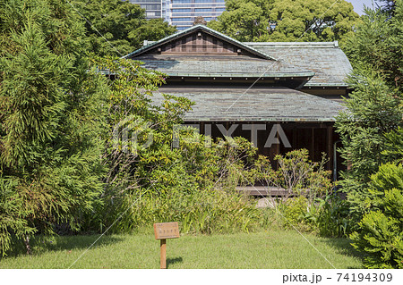 諏訪の茶屋 茶室 皇居東御苑 皇居 東御苑 二の丸庭園 諏訪の茶屋 茶室 皇居東御苑 皇居 東御苑 二の丸庭園 74194309