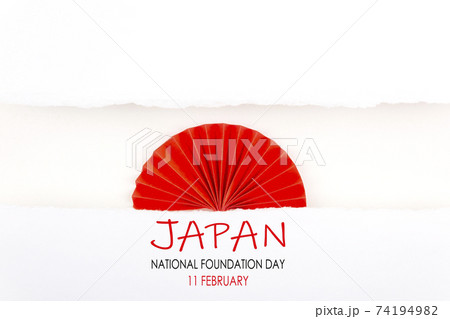 Ripped paper edge with a red origami sun in the middle on the white background. Ripped paper edge with a red origami sun in the middle on the white background. 74194982
