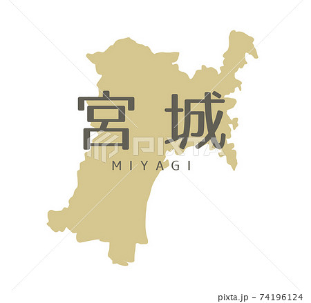 宮城県 宮城地図 宮城県 宮城地図 74196124
