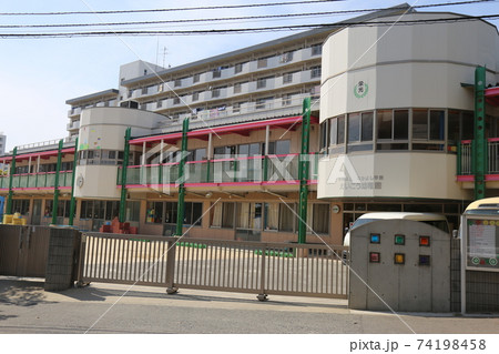 栄光幼稚園 74198458