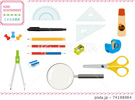 小学生や幼稚園児が使う文房具類のイラスト素材