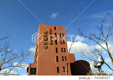 東大阪大学 74200427