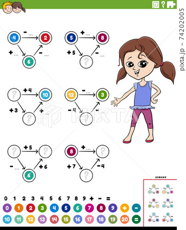 math calculation educational worksheet page math calculation educational worksheet page 74202005