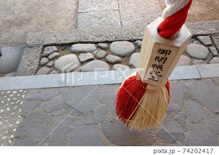 八日堂信濃国分寺・薬師堂（御開帳十二年に一回しか見れない秘仏「本尊秘仏薬師如来様」が拝めます）  74202417