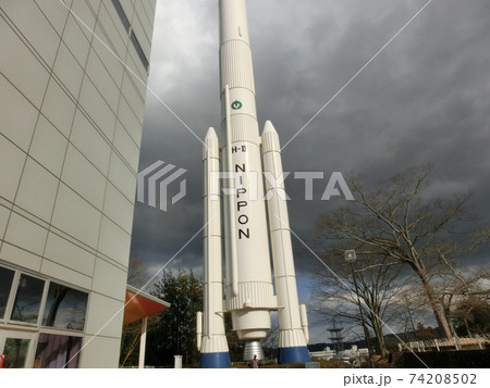宮城県角田市 ロケット公園 スペースタワー・コスモハウス 宮城県角田市 ロケット公園 スペースタワー・コスモハウス 74208502
