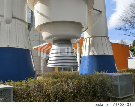 宮城県角田市 ロケット公園 スペースタワー・コスモハウス 宮城県角田市 ロケット公園 スペースタワー・コスモハウス 74208503