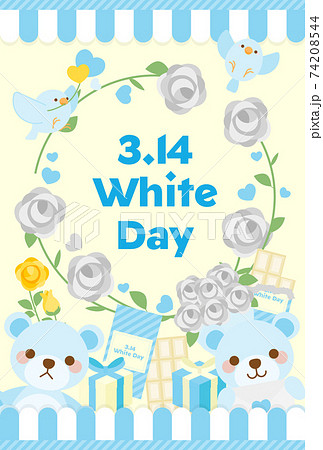 ホワイトデーポストカード White Day Post Cardのイラスト素材