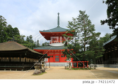 高野山の中心をなす壇上伽藍 高野山の中心をなす壇上伽藍 74211472