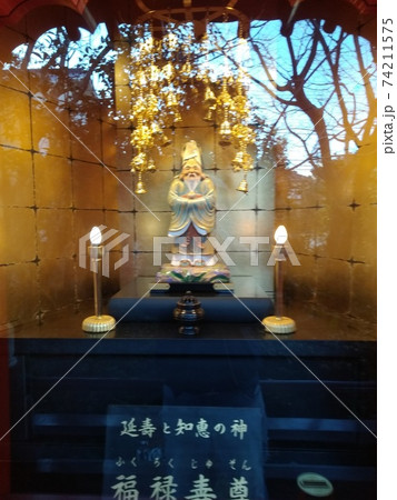 金の福禄寿の像 金の福禄寿の像 74211575