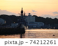 横須賀港護衛艦 74212261