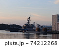 横須賀港護衛艦 74212268