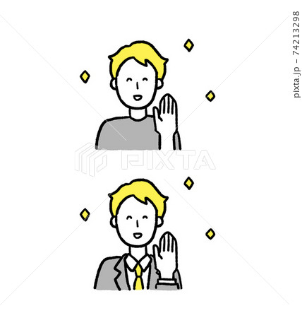 笑顔の男性のイラスト　2パターン　上半身 74213298