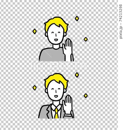 笑顔の男性のイラスト　2パターン　上半身 74213298