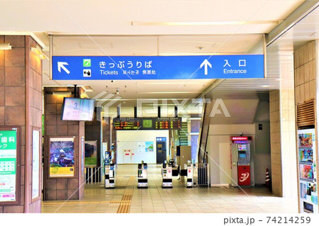 阪和線　我孫子町駅 74214259