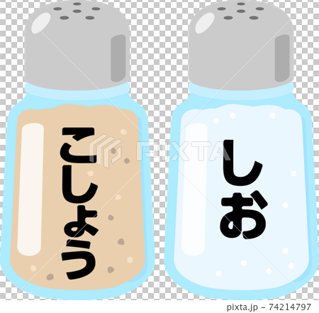 ガラス瓶入りの塩とコショウのイラスト素材