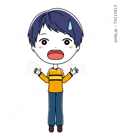 困ったような表情の男の子の全身イラストのイラスト素材 困ったような表情の男の子の全身イラストのイラスト素材