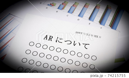 ARについて ARについて 74215755