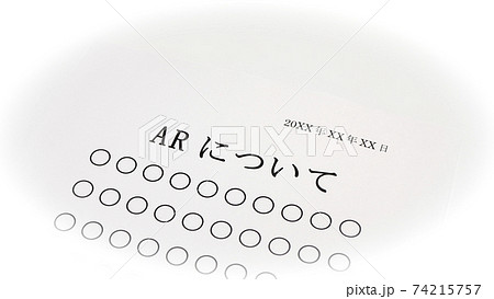 ARについて 74215757