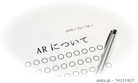 ARについて 74215927