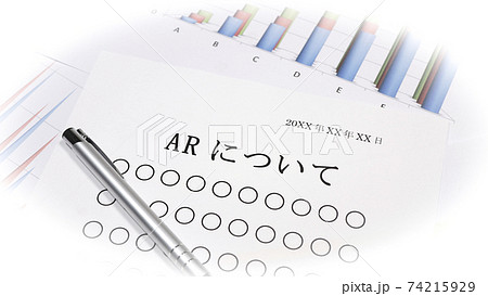 ARについて 74215929