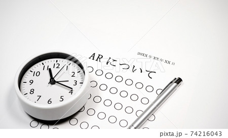 ARについて 74216043