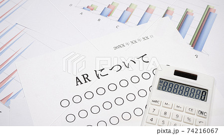ARについて 74216067