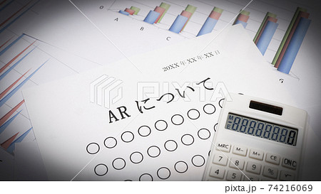 ARについて ARについて 74216069
