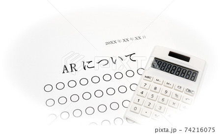 ARについて 74216075