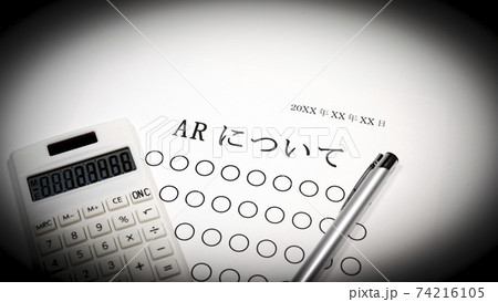 ARについて ARについて 74216105