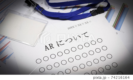 ARについて ARについて 74216164