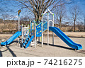 公園で遊ぶための子供のすべり台 74216275