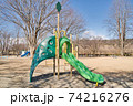 公園で遊ぶための子供のすべり台 74216276