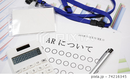 ARについて ARについて 74216345
