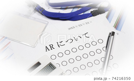 ARについて ARについて 74216350