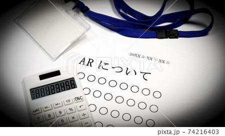ARについて ARについて 74216403