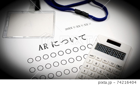 ARについて ARについて 74216404